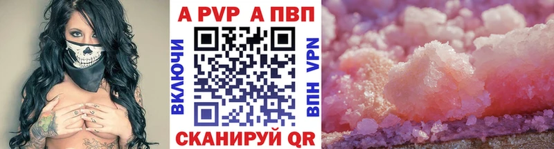 купить наркотики сайты  Тогучин  Alpha PVP Соль 