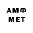 Метадон VHQ adigyran