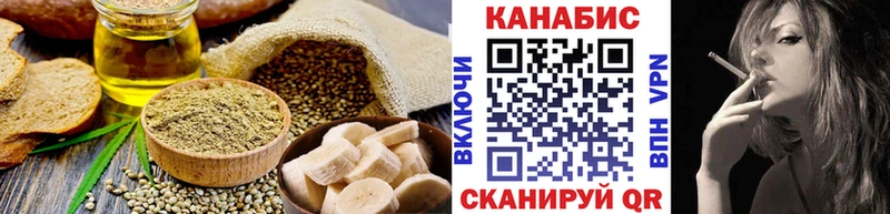 Cannafood марихуана  закладки  Тогучин 