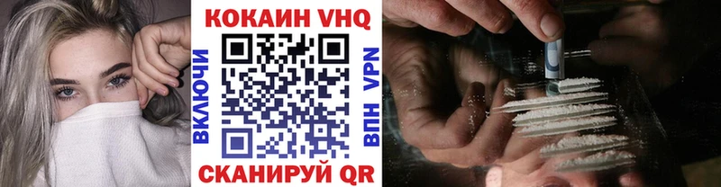 купить наркотик  Тогучин  Cocaine 99% 