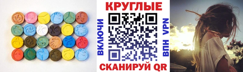 OMG ссылки  Тогучин  ЭКСТАЗИ 250 мг 