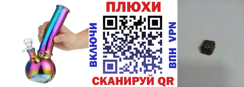 ГАШИШ Premium  купить закладку  Тогучин 