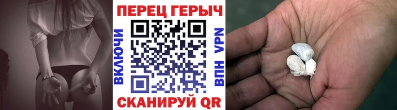 цена наркотик  Тогучин  Героин герыч 
