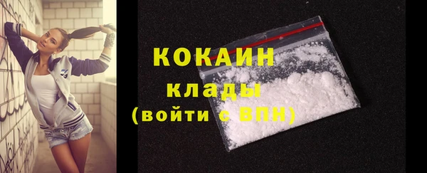 МДМА Белоозёрский