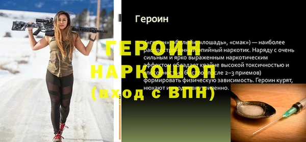 кокаин Беломорск