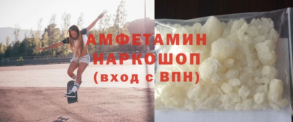 МДМА Белоозёрский