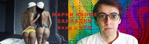 кокаин Беломорск