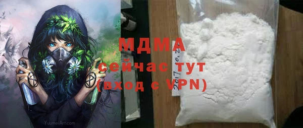 кокаин Беломорск