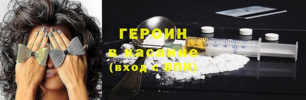 кокаин Беломорск
