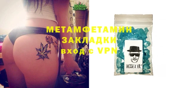 МДМА Белоозёрский