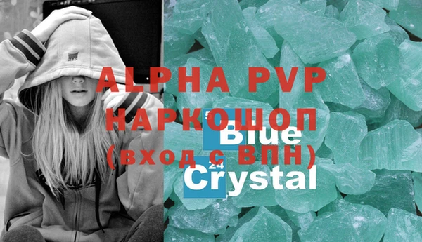 apvp Белокуриха