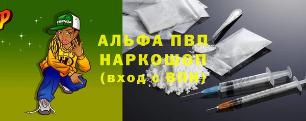 МДМА Белоозёрский