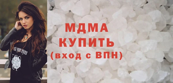 МДМА Белоозёрский