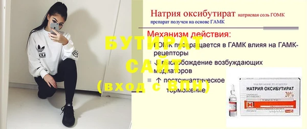 apvp Белокуриха
