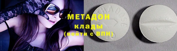 МДМА Белоозёрский
