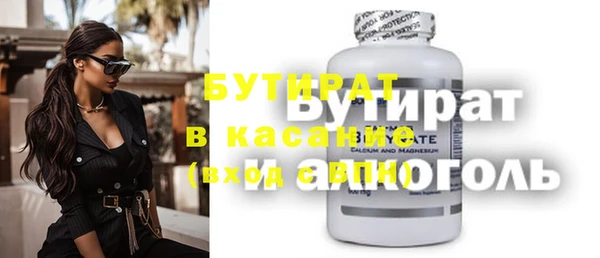 кокаин Беломорск