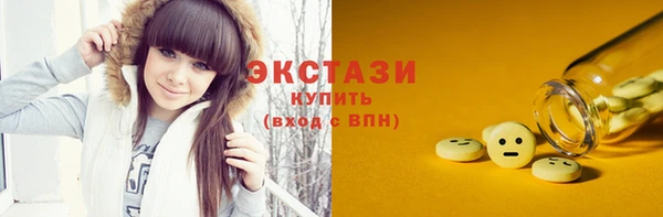 МДМА Белоозёрский