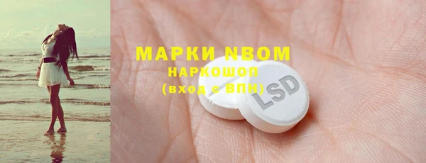 кокаин Беломорск