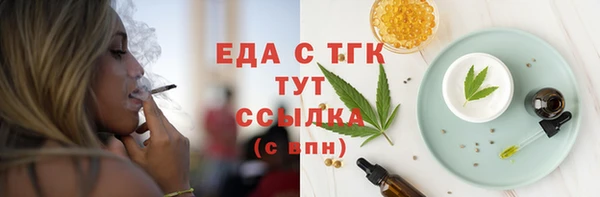 кокаин Беломорск