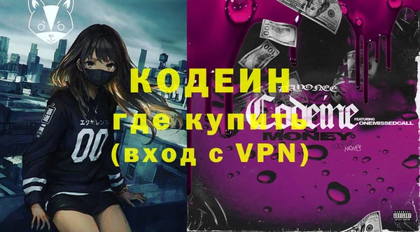 кокаин Беломорск