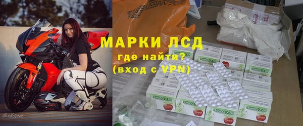 МДМА Белоозёрский