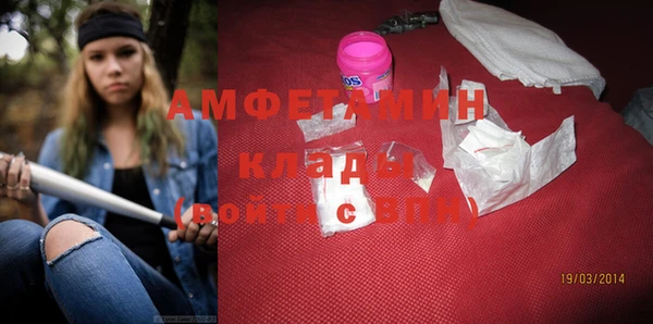 кокаин Беломорск