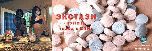 кокаин Беломорск
