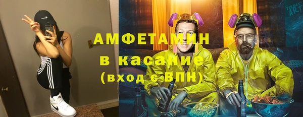 apvp Белокуриха