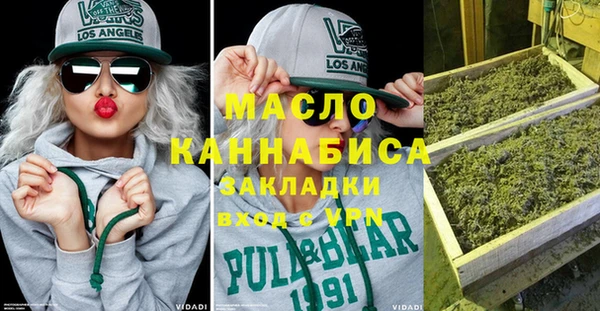 МДМА Белоозёрский