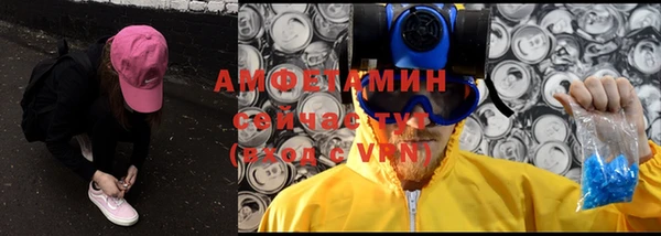 apvp Белокуриха