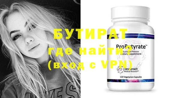 МДМА Белоозёрский