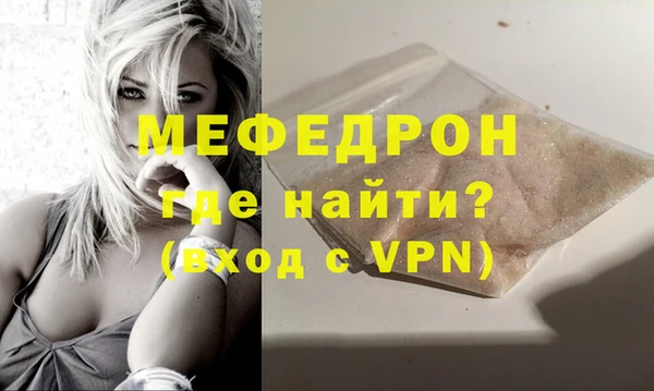 кокаин Беломорск
