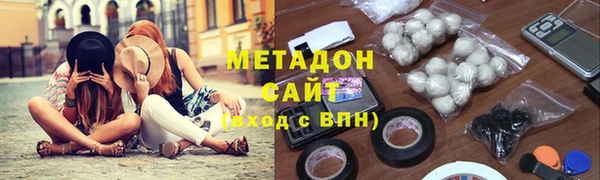 МДМА Белоозёрский