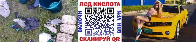 мега Тогучин ЛСД экстази кислота наркошоп