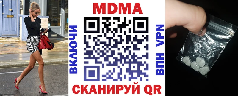 МДМА crystal  Тогучин 