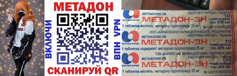 Метадон мёд  kraken как зайти  Тогучин 