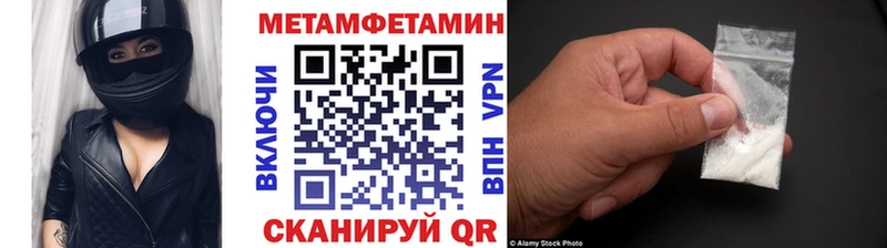 дарк нет телеграм  Тогучин  Метамфетамин пудра 