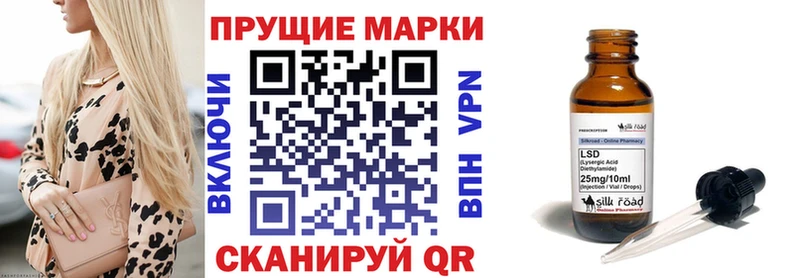Марки 25I-NBOMe 1500мкг  Тогучин 