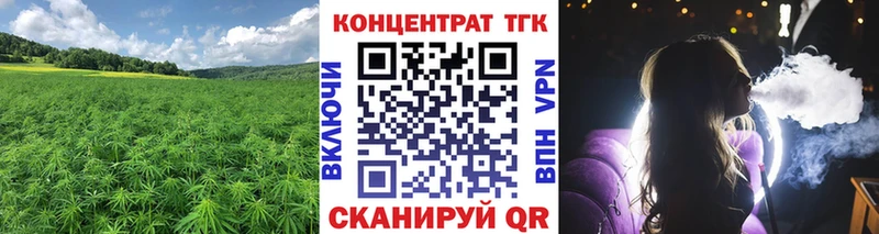 ТГК вейп с тгк kraken ссылки Тогучин
