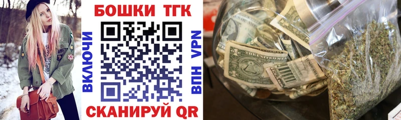 ссылка на мегу ссылка  продажа наркотиков  Тогучин  Канабис Ganja 